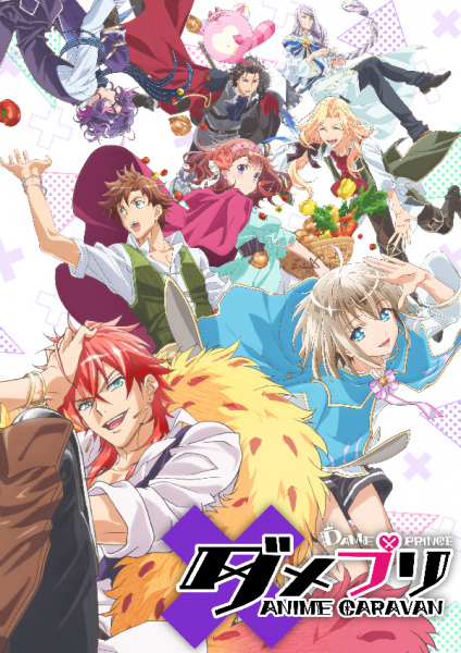 Anime izleyen bir hayranın ekranında çeşitli animeler