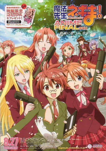 Sinemada alkışlayan anime filmi izleyicileri