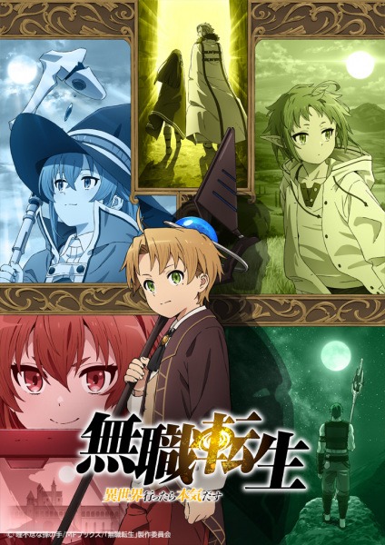 Mushoku Tensei karakterleri