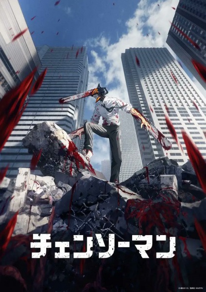 Chainsaw Man aksiyon sahnesi