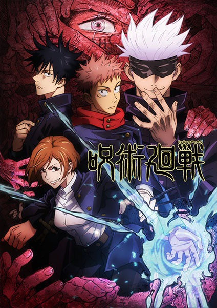 Jujutsu Kaisen Satoru Gojo ve Yuji Itadori